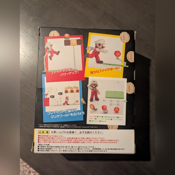 BanDai Supermario S.H. Figuarts Fire Mario - Picture 4 of 4